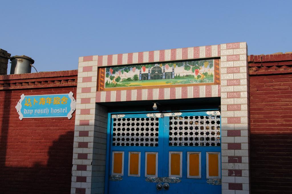 댑 유스호스텔 Turpan 외부 사진